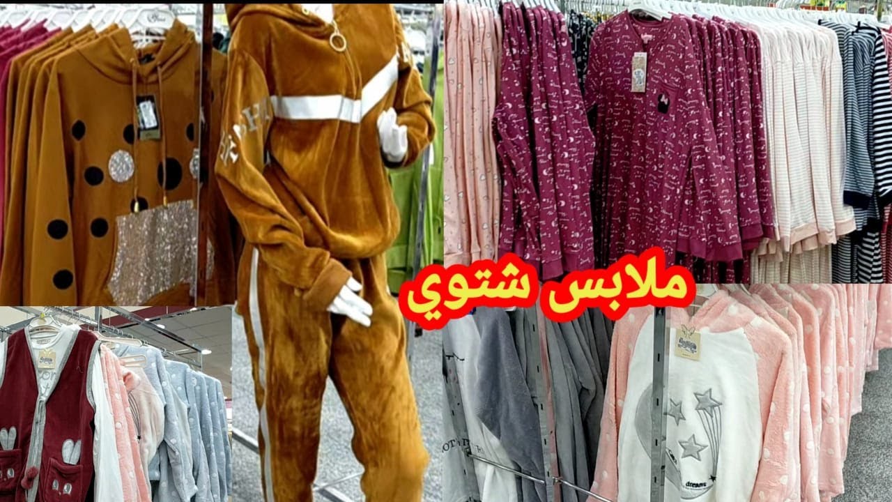 عروضات ملابس، افضل خصومات على الملابس 13246 6