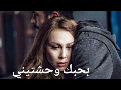 بحبك وحشتيني - من اقوى الاغانى لحسين الجسمى 2756 10