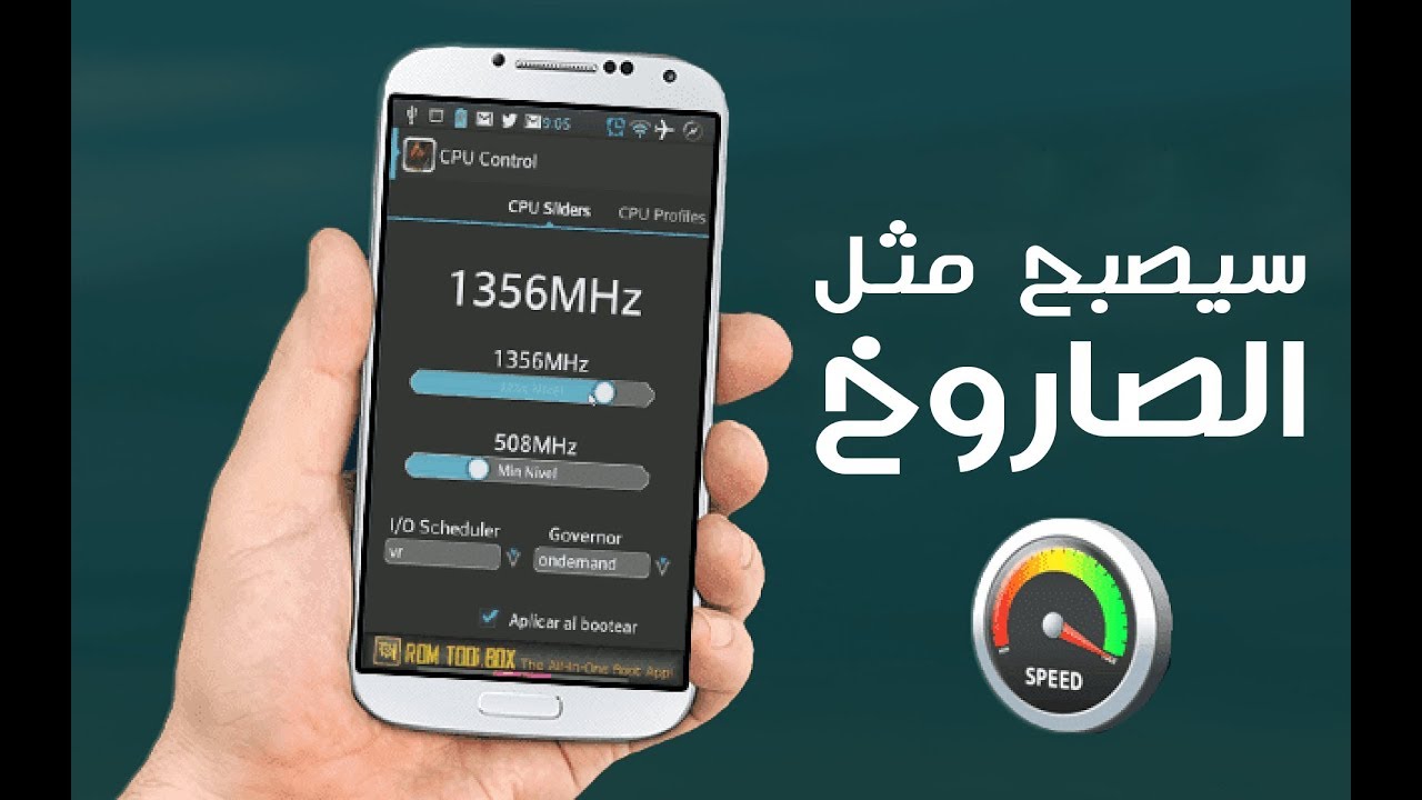 تنظيف الهاتف 2457 8