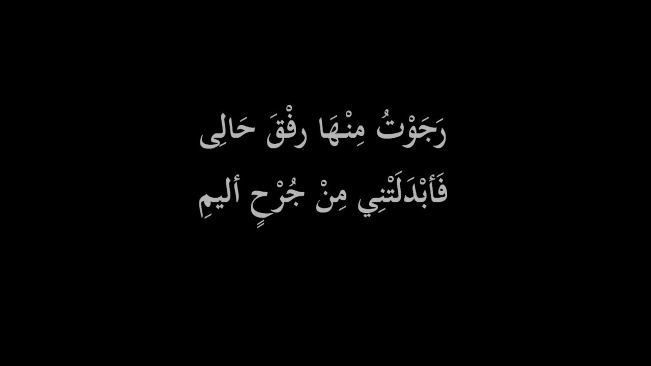 شعر عن الحبيب