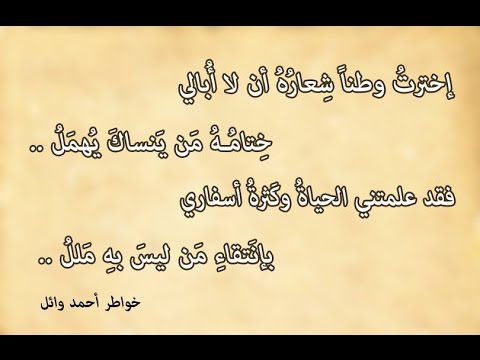 3927 1 اشعار عن الفراق - افضل الاشعار الحزينة اشجع Ashj