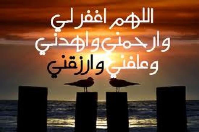 846 5 رسائل الجوال - رسائل دينيه روعه غمزة حماد