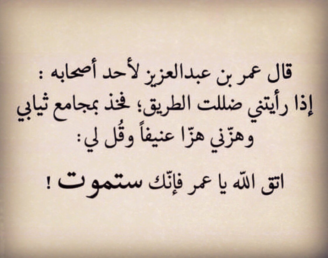 شعر عن الصداقة 143 9