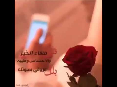 525 5 مساء الشوق - اقوى مساء رائع بالصور جمال